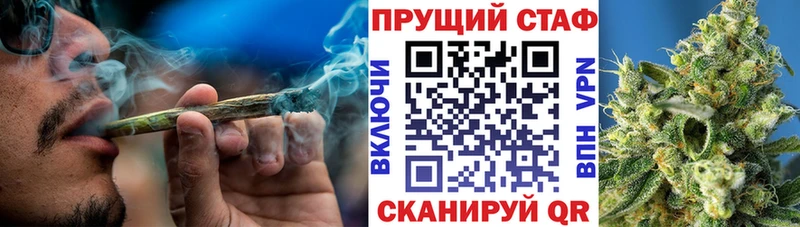 Все наркотики Копейск Кокаин А ПВП МАРИХУАНА