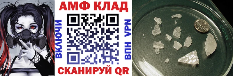 продажа наркотиков  Копейск  АМФ 97% 