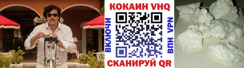 COCAIN Колумбийский  продажа наркотиков  Копейск 