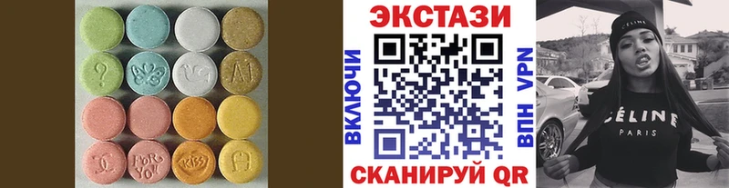omg зеркало Копейск Ecstasy ешки