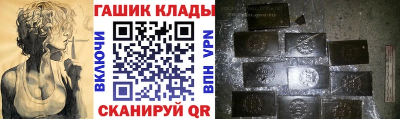 мега рабочий сайт  Копейск  Гашиш гарик  закладки 