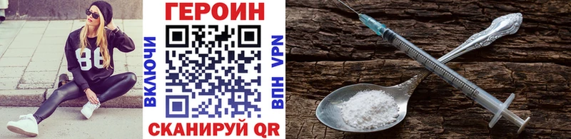 где продают   Копейск  Героин гречка 