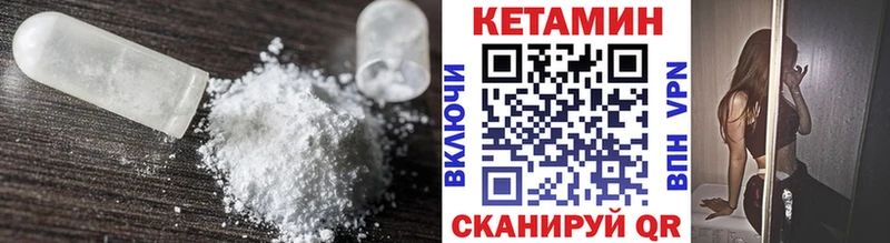 Кетамин VHQ  Копейск 