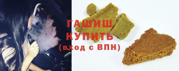 синтетический гашиш Алексеевка