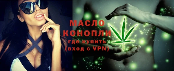 мескалин Абдулино