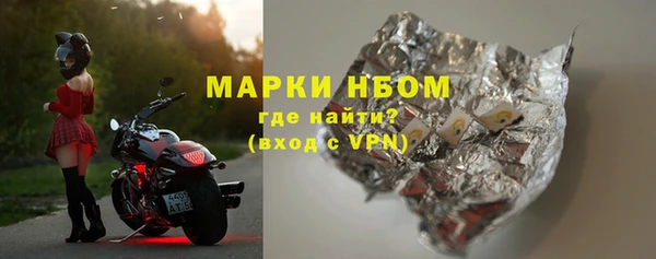 синтетический гашиш Алексеевка