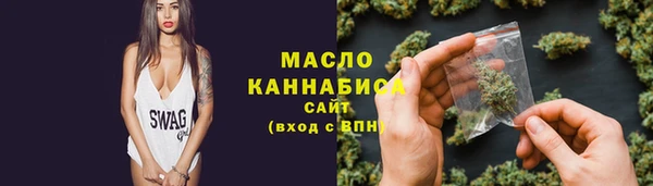 MESCALINE Братск