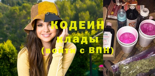 мефедрон VHQ Великий Новгород