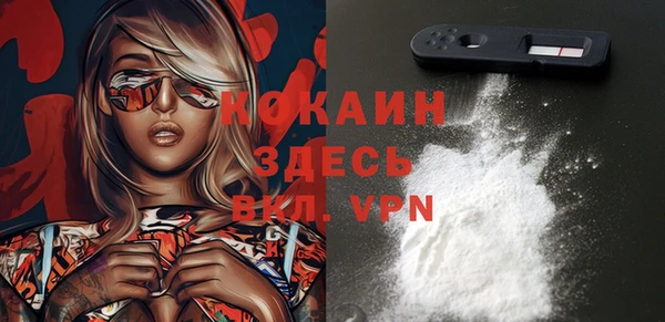 мескалин Абдулино