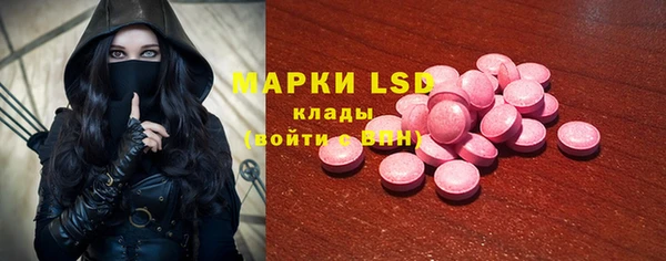 кокаин перу Абинск