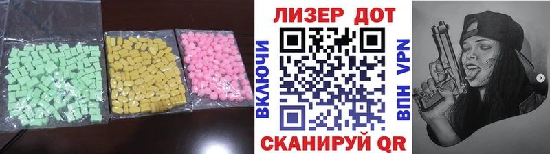 МЕГА рабочий сайт  Копейск  Лсд 25 экстази кислота 