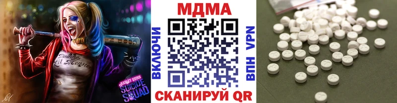 блэк спрут зеркало  Копейск  MDMA молли 