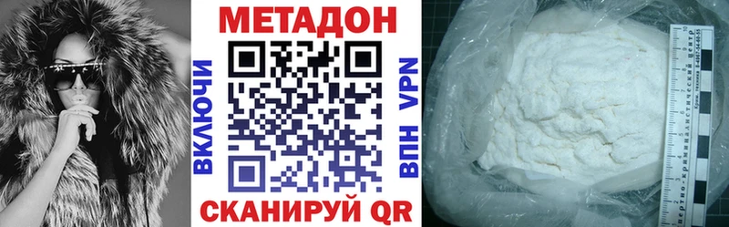 МЕТАДОН кристалл kraken Копейск