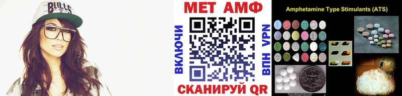 где можно купить   Копейск  Первитин мет 
