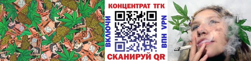сайты даркнета состав  mega зеркало  Копейск  как найти закладки  ТГК Wax 